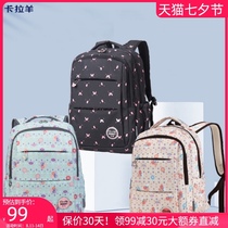 U-shaped shoulder strap reduces the load on Carla sheep school bag Primary school students third to sixth grades junior high school students middle school students womens shoulder bag