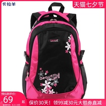 Cost-effective cute Carla sheep backpack for primary school students senior school bags female junior high school students backpacks Korean version of the tide