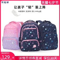 2021 new ultra-light carla sheep school bag female primary school students third to sixth grades lightweight backpack boys large capacity