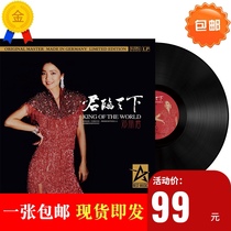 Brand new genuine LP vinyl record Teresa Teng is just like your gentle gramophone 12 inches