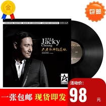 Brand new genuine LP vinyl record Jacky Cheung Memorial Edition Kiss Goodbye Old gramophone special 12-inch turntable