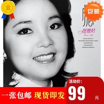 Brand new genuine Teresa Teng LP vinyl record Sweet honey classic songs Old-fashioned gramophone 12-inch disc