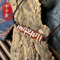 Chia Zijia Tianzhu (Lianshi Law instrumental) This life of the year Red beads powerful wisdom 15 * 58MM