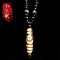 Precious Chinese pearl (Ercular Tianzhu) Yin and Yang Balance auspicious and auspicious and safe