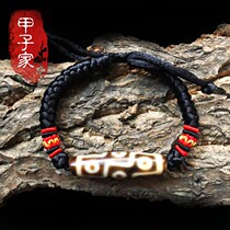 Tibet Celestial Beads (Nine Eye Everest) The Growth of Mercy