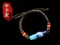 Chias family treasures (Oceans memes) Top Old material collection Grade Tianzhu