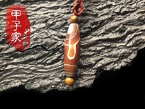 Chia Zijia Tianzhu Treasure (Baobottle) Yumyeu Manau Collection Class Tianzhu (A childs home)