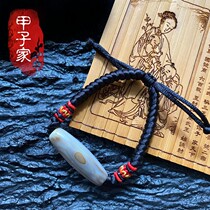 Chias family treasures (Oceans memes) Top Old material collection Grade Tianzhu