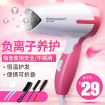 Hair dryer female household students low-power dormitory with folding hot and cold air small portable mini blower