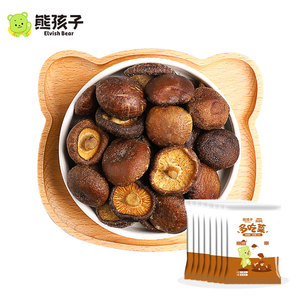 熊孩子香菇脆片26gx8袋脱水即食蘑菇蔬菜干香菇干孕妇休闲小零食