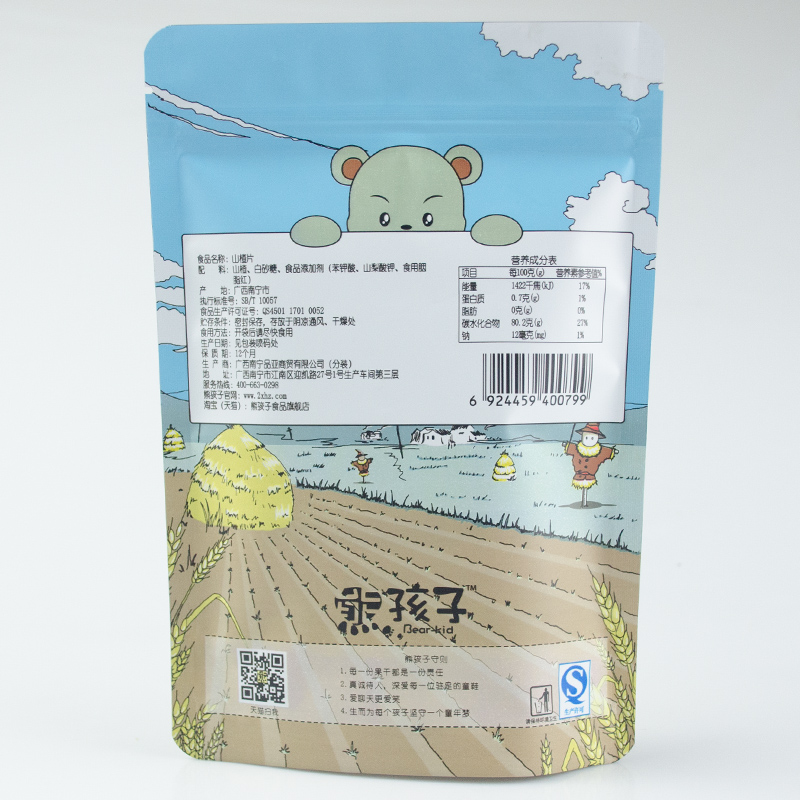 熊孩子 山楂片155g*2袋 山楂类制品 山楂干儿时小零食产品展示图4