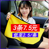 Thickened car wash towel wiping cloth special towels car water suction car big number interior without dropping Mao on-board non-deer skin