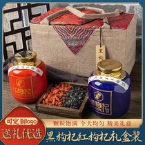 Wolfberry Ningxia Special Class Black Red Wolfberry Wild Qinghai Free Wash Male Kidney Large Grain Bubble Water Gift Box Clothing