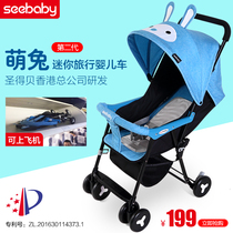 Saint-Debe baby stroller Portable baby stroller can sit and lie on the portable folding umbrella car Baby stroller Portable childrens car