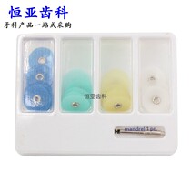 40 pieces of dental material polishing dish resin polishing strip polishing set Stomatology adjacent face polishing dish with handle