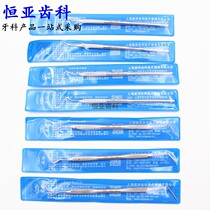 Dental Shanghai Jiawei root canal filler side pressure needle vertical pressure side pressure pressure pressure side pressure pressure needle Kangqiao same model