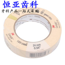 Dental material 3m thickening Sterilization Indicator tape pressure steam high temperature disinfection Zebra test paper color change card 50 m
