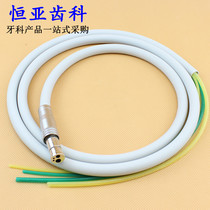 Dental materials dental accessories dental chair pure silicone dental four-hole mobile phone tube dental handpiece pipeline mobile phone line