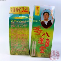 Hong Kong Huaxing Goods-Blessing Treasure Box