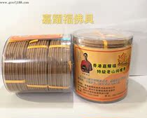 Hong Kong Jiayao Fu Jincai Super Laoshan Sandalwood (4 hours 60 pieces)