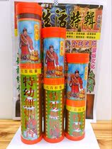 Huang Xing special young smokeless sandalwood (600) buy one free 30 gold incense