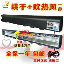 Ex-gratia 24 hours Lottery JV33 Taketo Write a real machine heater 1 6m Heating drying machine 1 8 m DELIVERY BRACKET