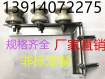 Pole 3-wire seven-character angle iron frame Porcelain bottle for fixing wires and cables outside the wall L-shaped tripod bracket horizontal support