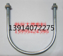 DN50U type clamp pipe clamp clamp U-shaped pipe card 2 inch U-shaped clamp U-shaped buckle Galvanized U-shaped card National standard