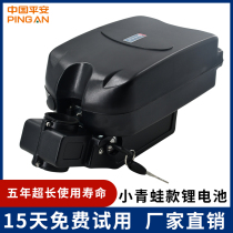 24V36V 48V small frog lithium battery bicycle mountain bike modified folding power electric driving battery