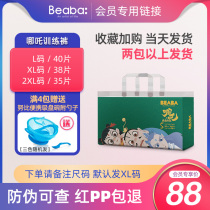 Nezhas demon boys world series baby pull pants Beaba Biba baby breathable toddler pants L XL XXL