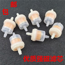 Mens pedal lady car high quality motorcycle carburetor gasoline filter oil filter oil Cup gasoline filter
