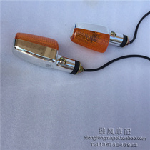 Suitable for Diamond leopard 125 motorcycle accessories turn signal HJ125 turn signal Silver leopard turn signal turning