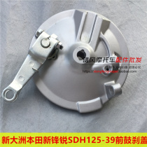 Applicable to New World Motorcycle Shinshi SDH125-39 39A 39C