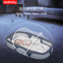 seebaby bed in bed Baby newborn anti-pressure soothing sleeping basket Out of the portable portable car baby basket
