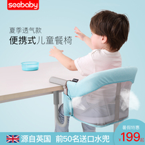 seebaby baby dining chair Infant child dining table chair Portable multi-function foldable table chair
