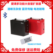 AKER mr2900 wireless Bluetooth remote control loudspeaker teaching high-power square morning exercise playback speaker