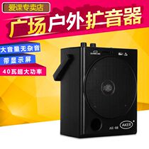 Aike AK88W loudspeaker Portable plug-in card speaker Morning exercise square dance high-power wireless remote control amplifier