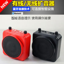 AKER love class MR2500W wireless loudspeaker teacher special bee teaching microphone headset Bluetooth playback