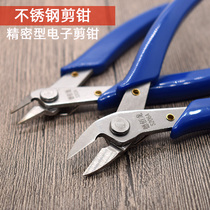 Blue water port pliers 6 inch 7 inch pliers large horn pliers Diagonal Muzzle Pliers Plastic Edging special cut 150MM