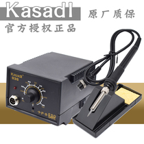 Casati kasadi thermostatic welding desk mobile phone repair electric soldering iron electronic factory special thermostatic welding table 936A