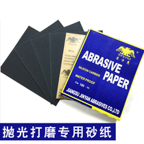Eagle Sandpaper Oriental Eagle Card Water Resistant Sandpaper Car Polished Polished Silicon Carbide Sandpaper Polished