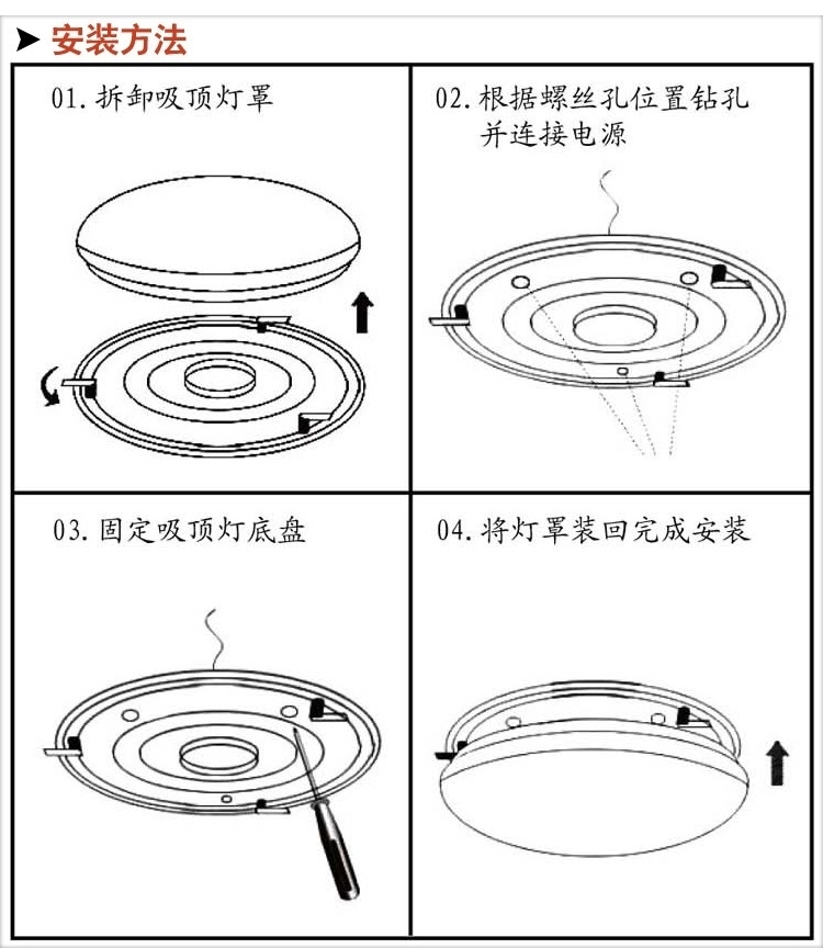 led亚克力吸顶灯顶灯现代简约高亮卧室灯客厅灯阳台厨卫灯饰灯具