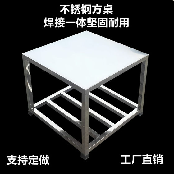 Customized commercial welding stainless steel square barbecue table Large stalls outdoor outdoor farmers' square music table
Customized commercial welding stainless steel square barbecue table Large stalls outdoor outdoor farmers' square music table