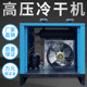 3.0MPA 고압 냉장 건조기 30kg 압력 저항성 고압 압축 공기 건조기 냉기 건조기 3.0MPA 고압 냉장 건조기 30kg 압력 저항성 고압 압축 공기 건조기 냉기 건조기