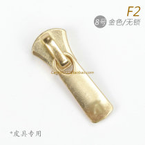 Leather goods special Japan EX series No. 8 metal slider gold DF2E F2