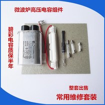 Granche microwave octave hypertension capacitance 1 0 1 05 UF high-pressure condom one-way diode high-pressure component