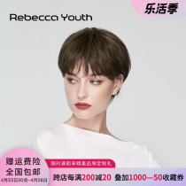 Rebecca Wigs Actresses Actresses Liu Hai Short Straight Hair Full Truth People Know Elegant And Elegant Youth Fashion Fluffy Natural Headgear