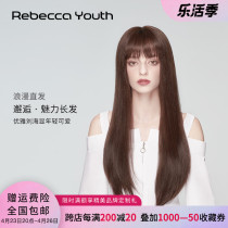 Rebecca Wigs Women Zi Skew Air Liu Haizi Waist Shawl Shoulders Long Straight Hair Full-Hater Fashion Headgear