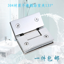 Sony precision casting 135 degree bathroom clip glass door hinge Glass clip bathroom clip 304 stainless steel mirror light door clip