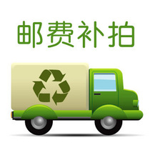 Make up the shipping fee connection--how much shipping fee to make up--take as many copies